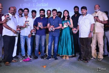 Bethaludu Movie Audio Launch